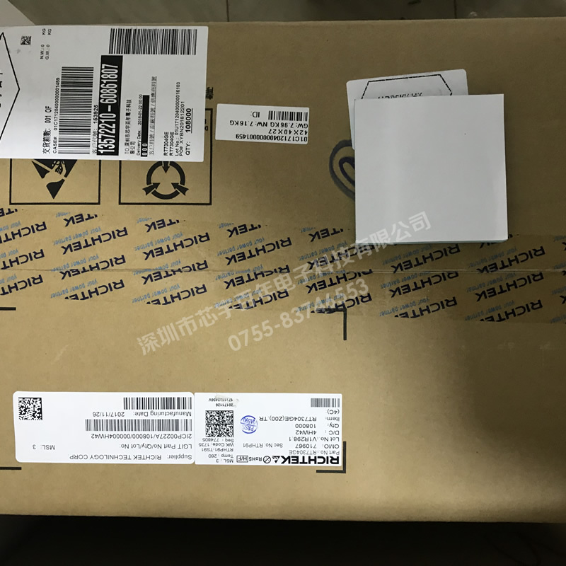RT7304GE外箱.JPG